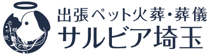 サルビア埼玉のバナー
