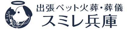 スミレ兵庫のバナー