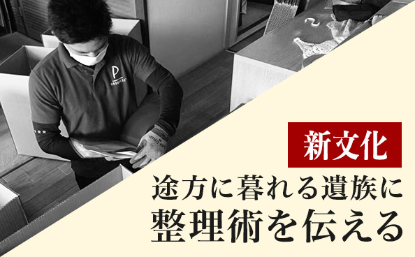 企業情報誌「月刊CENTURY」