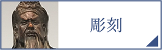 （スマホ）