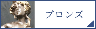 （スマホ）