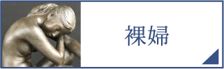（スマホ）