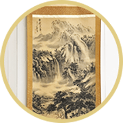 掛軸