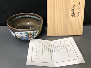 買取商品