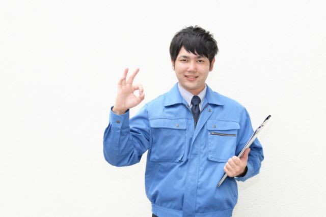 業者