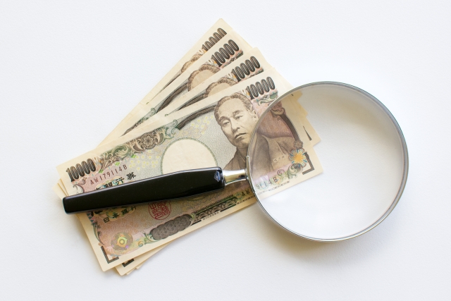4万円と虫眼鏡