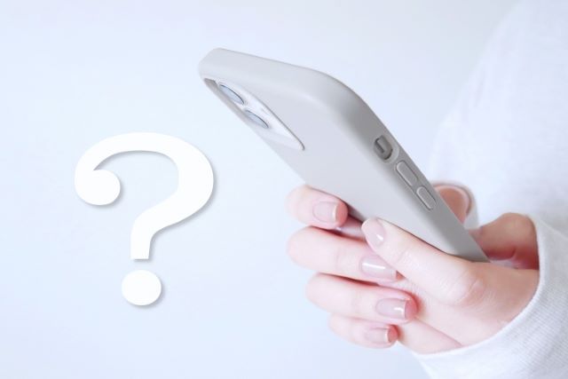 スマホとはてなマーク