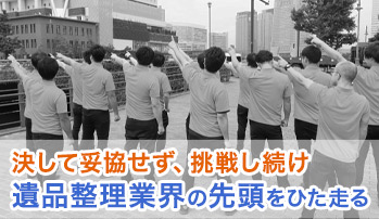 企業情報誌