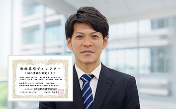 1級動物葬祭ディレクター在籍