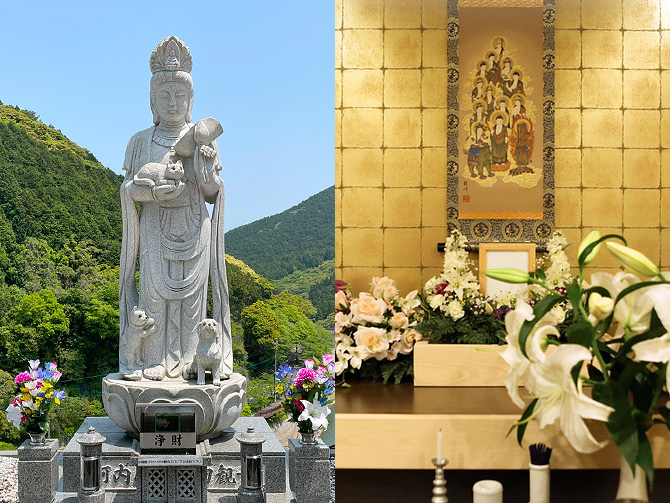 霊園・納骨堂