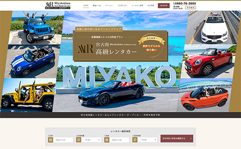高級レンタカー
