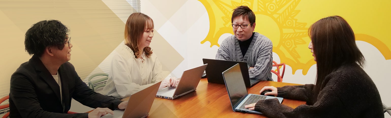 採用情報ページへ